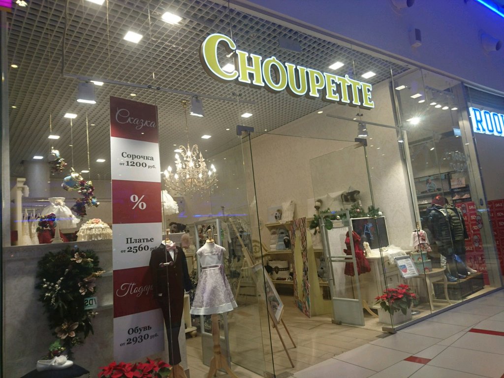 Choupette | Москва, Ходынский бул., 4, Москва